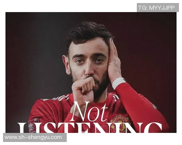 布鲁诺费尔南德斯：足球场上的魔术师与战术大师的完美结合