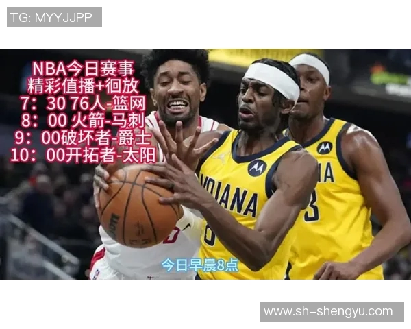 火箭队与马刺队精彩对决回放12月1日央视全程直播重温比赛瞬间