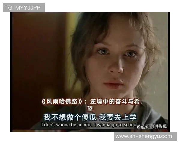 吕俊虎的成长之路与奋斗故事揭示了坚持与梦想的力量