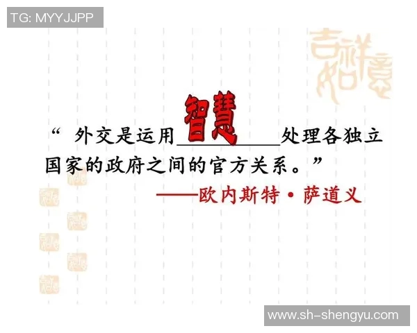 赖斯的外交智慧与全球合作新机遇探讨 赖斯的外交智慧与全球合作新机遇探讨