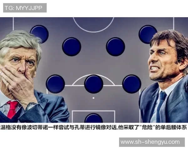 女王巡游与水晶宫的巅峰对决揭示足球魅力与战术智慧的较量