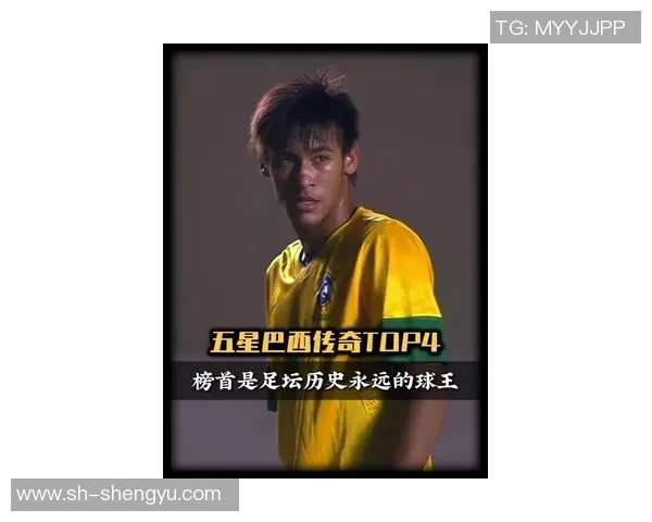 小罗与卡卡的巅峰对决足球历史上的两位传奇巨星之争