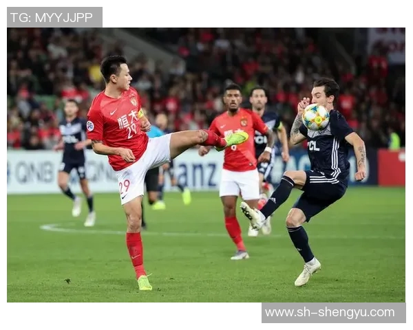 恒大与墨尔本胜利对决分析及比赛前瞻策略探讨