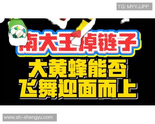 格拉纳达与塞尔维亚的精彩对决揭示足球战术的魅力与激情