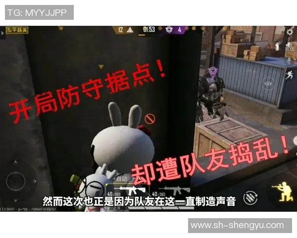 和平精英评论：WE在区域防守中的优势与不足分析MBA