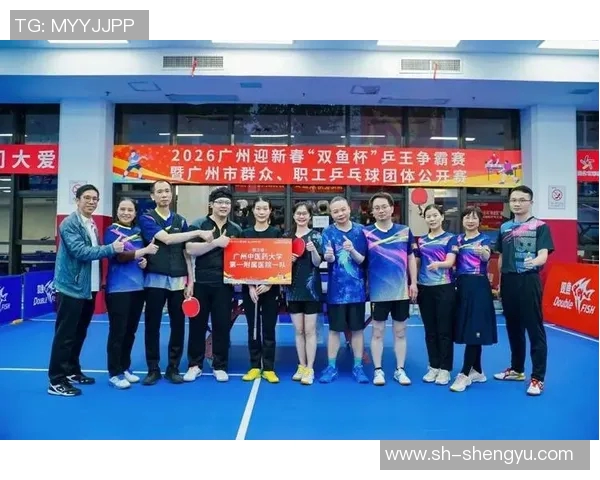 广州乒乓球队技术实力强劲荣登全国乒乓球技术排行榜第六名MBA