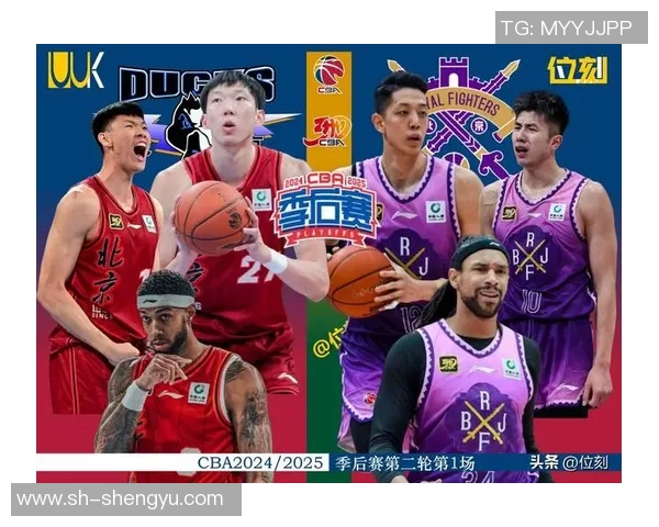 CBA精彩对决回顾北京首钢与北控的巅峰对抗录像分析
