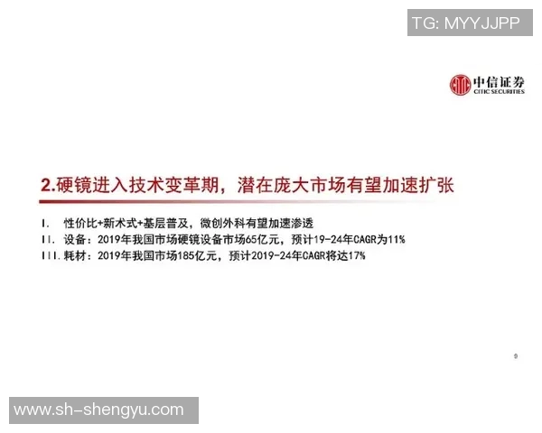 北京乒乓球队快攻革新之路:技术突破与战术演变的深度解析MBA 北京乒乓球队快攻革新之路:技术突破与战术演变的深度解析MBA