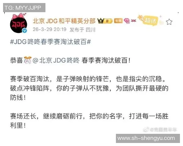 热议英雄联盟:JDG战队如何通过比赛经验变革提升竞技实力与团队协作 热议英雄联盟:JDG战队如何通过比赛经验变革提升竞技实力与团队协作