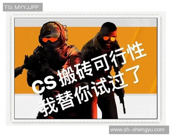 专访张伟：深入探讨CSGO成功背后的秘诀与未来发展方向