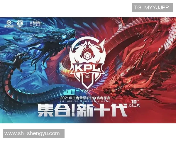 王者荣耀比赛经验分享TOP10TES战队表现卓越引领潮流